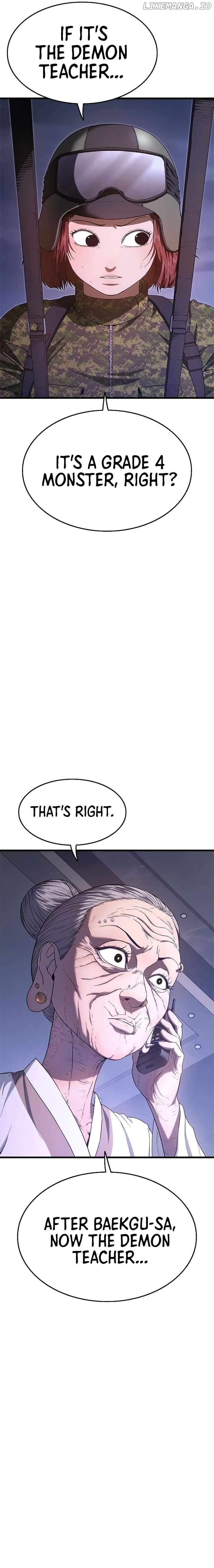 Monster Devourer Chapter 6 - page 13
