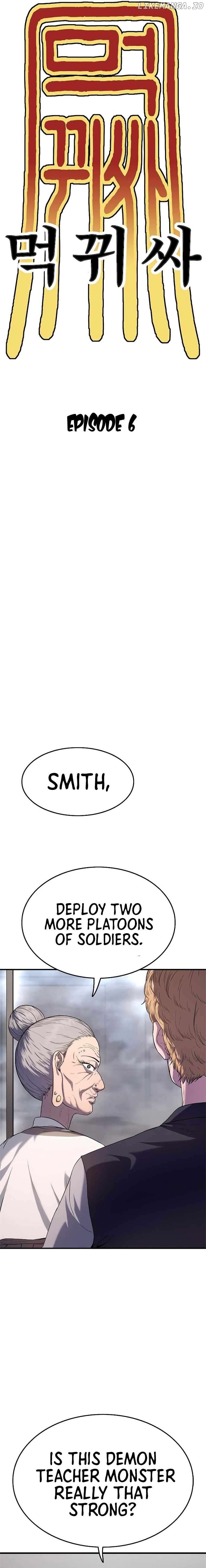 Monster Devourer Chapter 6 - page 15
