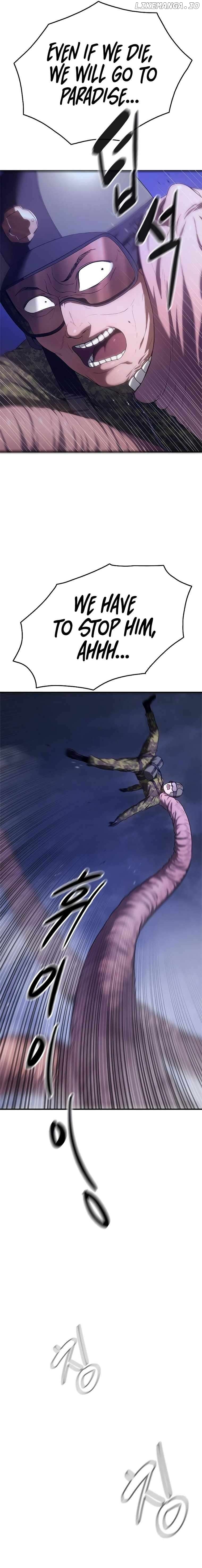 Monster Devourer Chapter 6 - page 6