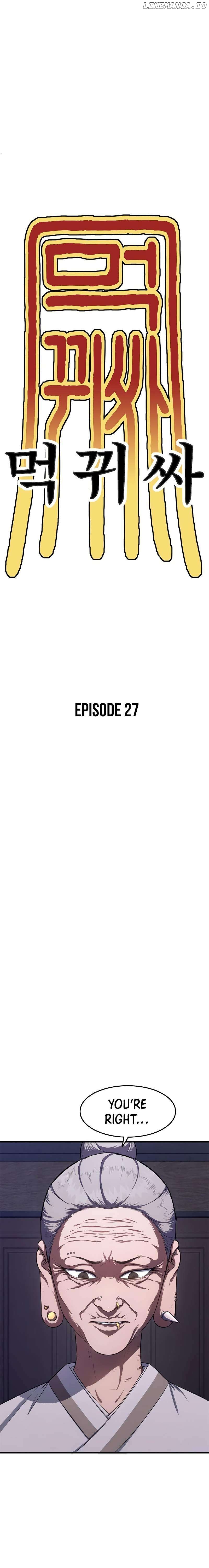 Monster Devourer Chapter 27 - page 30
