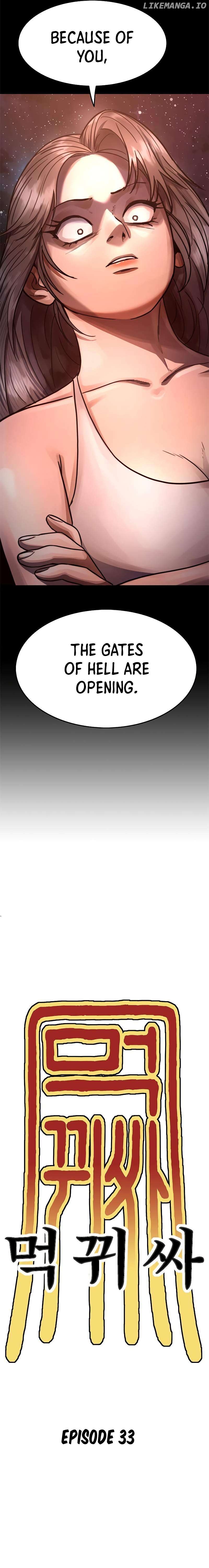 Monster Devourer Chapter 33 - page 15