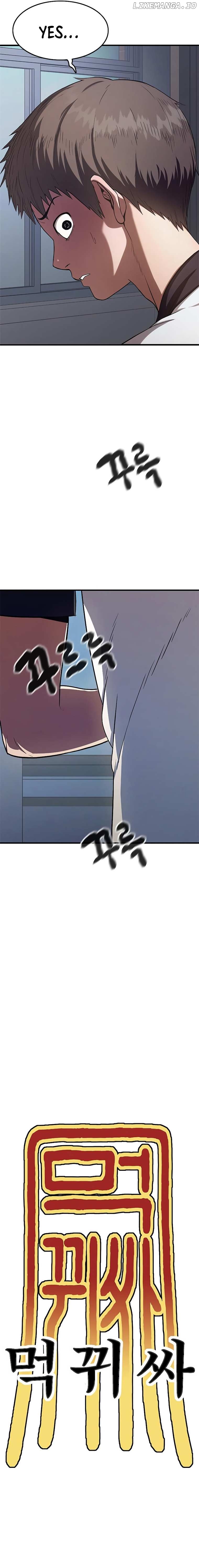 Monster Devourer Chapter 8 - page 23