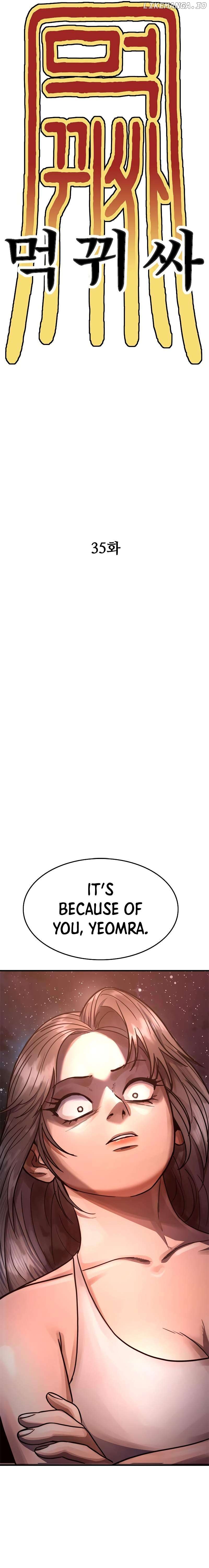 Monster Devourer Chapter 35 - page 29