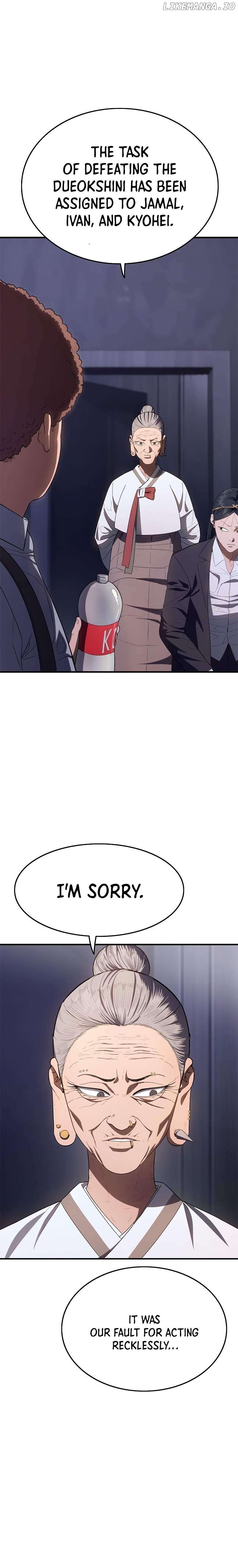 Monster Devourer Chapter 30 - page 7