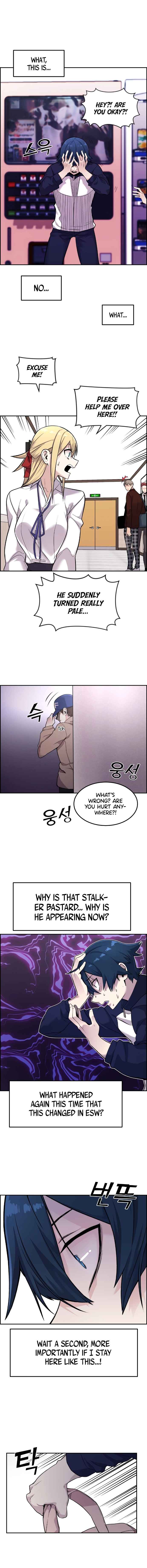Webtoon Character Na Kang Lim Chapter 6 - page 6