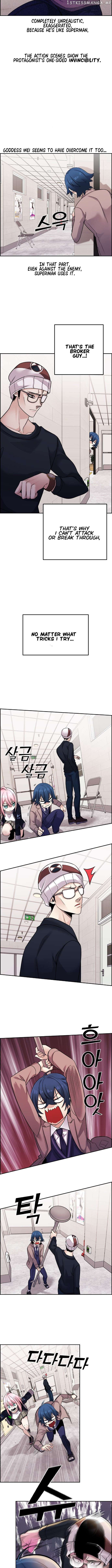 Webtoon Character Na Kang Lim Chapter 28 - page 4