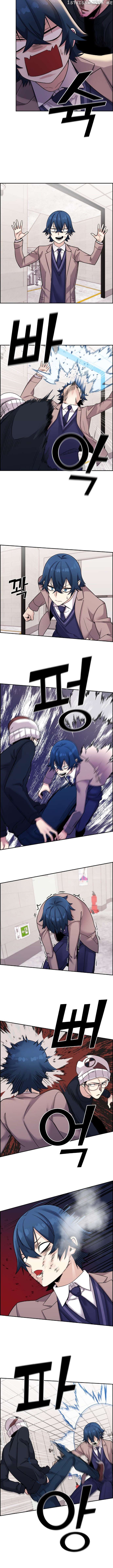 Webtoon Character Na Kang Lim Chapter 28 - page 5