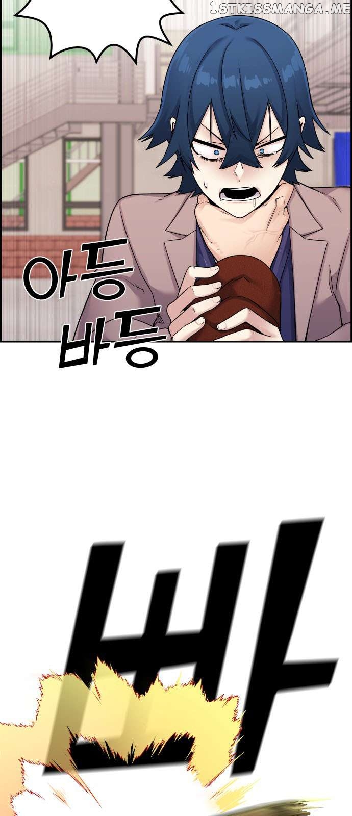 Webtoon Character Na Kang Lim Chapter 27 - page 31