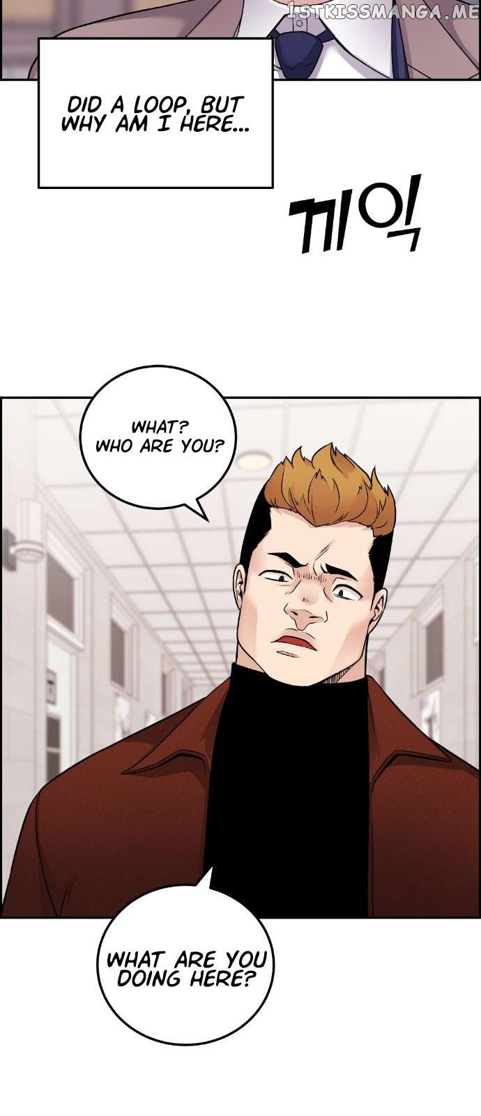 Webtoon Character Na Kang Lim Chapter 27 - page 39