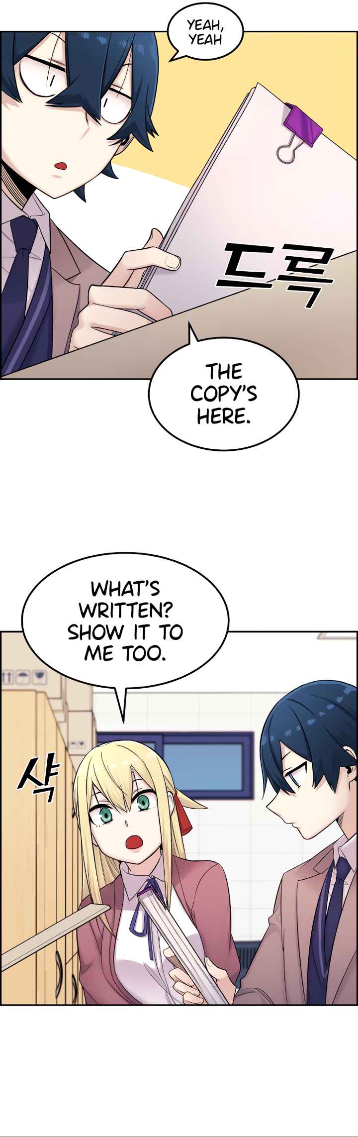 Webtoon Character Na Kang Lim Chapter 10 - page 40