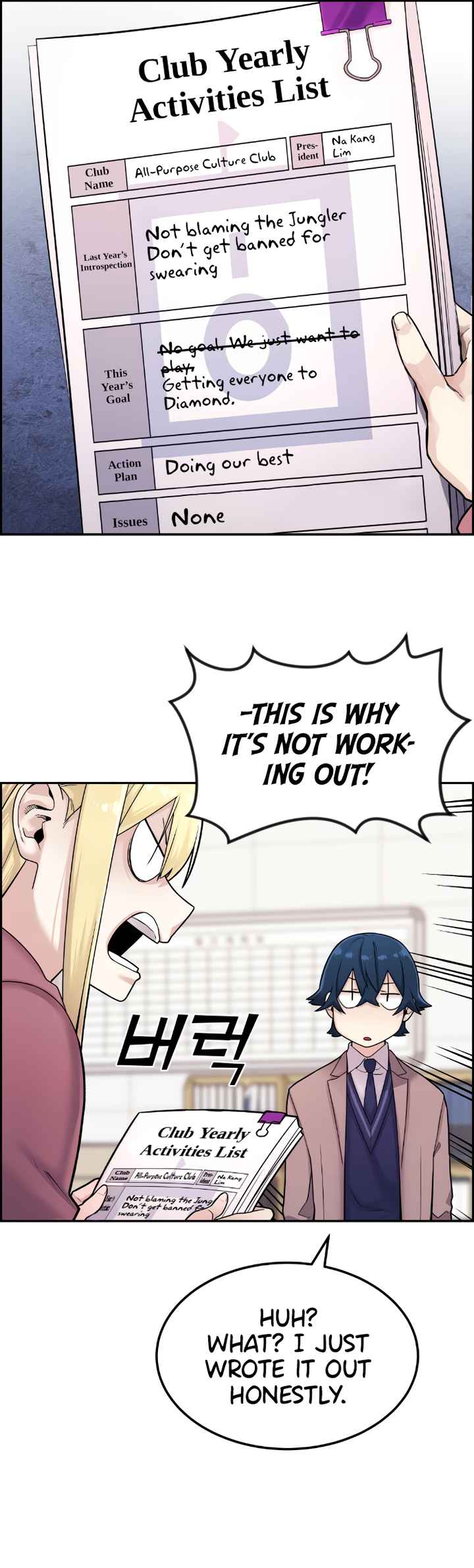 Webtoon Character Na Kang Lim Chapter 10 - page 41