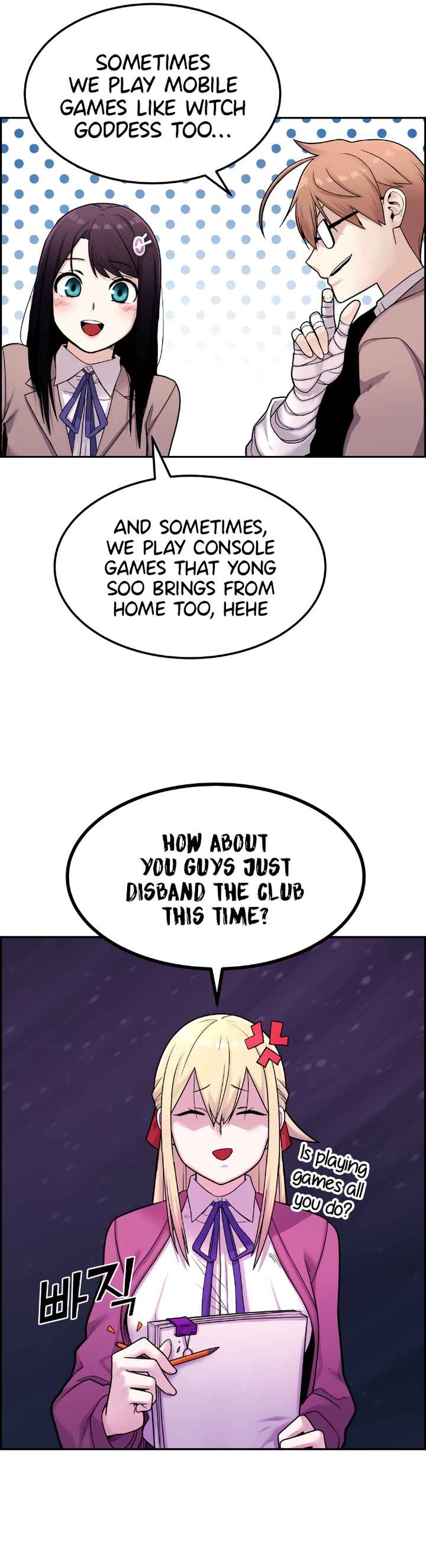 Webtoon Character Na Kang Lim Chapter 10 - page 44