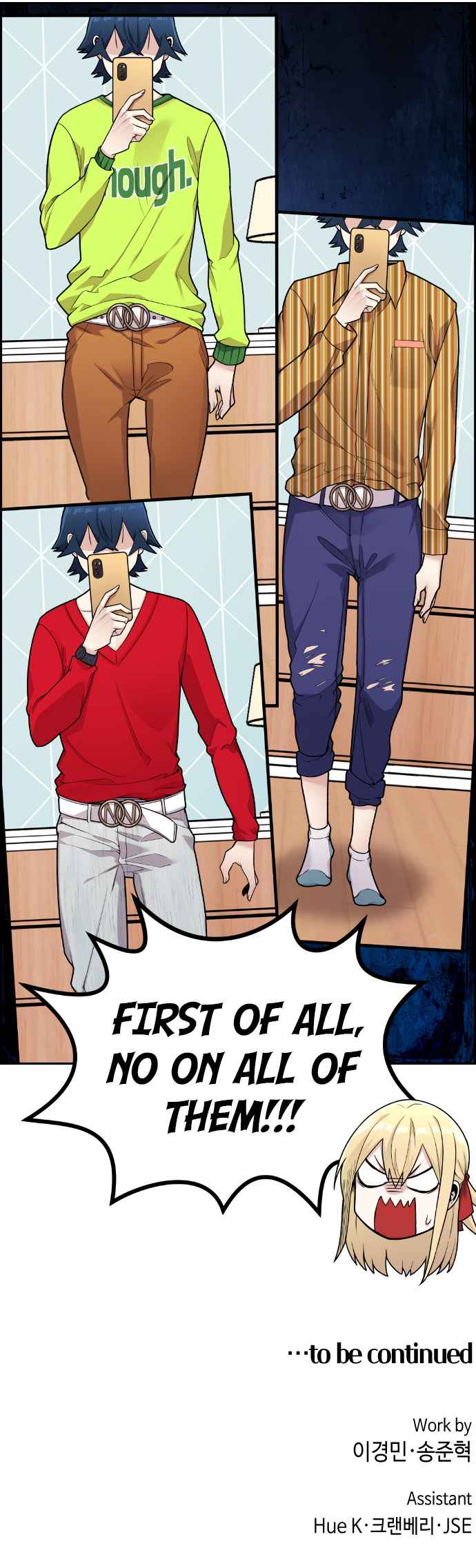 Webtoon Character Na Kang Lim Chapter 15 - page 15