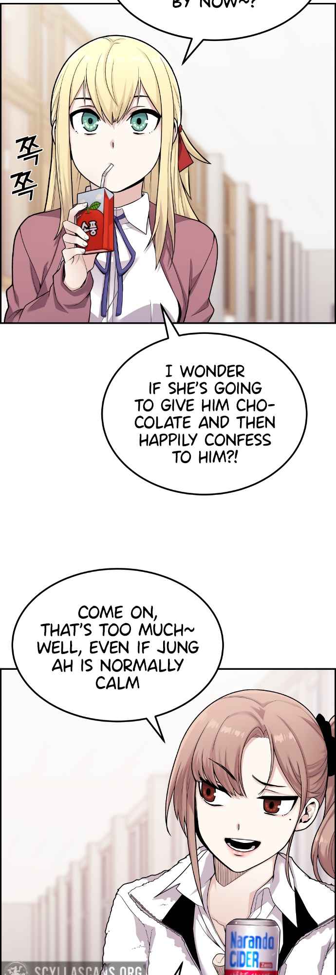 Webtoon Character Na Kang Lim Chapter 12 - page 12