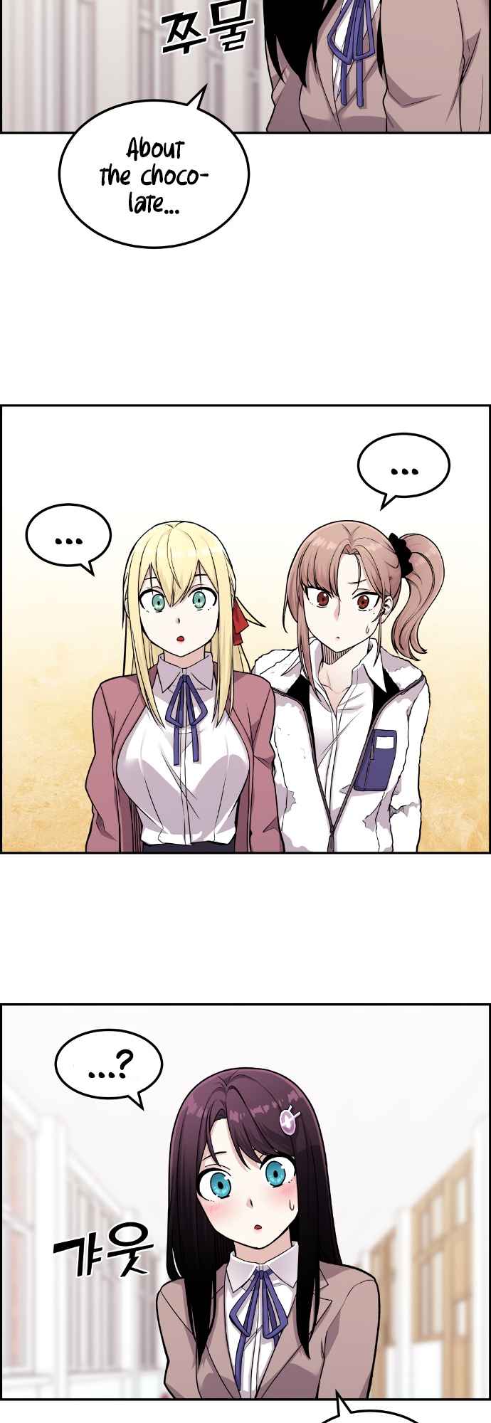 Webtoon Character Na Kang Lim Chapter 12 - page 24