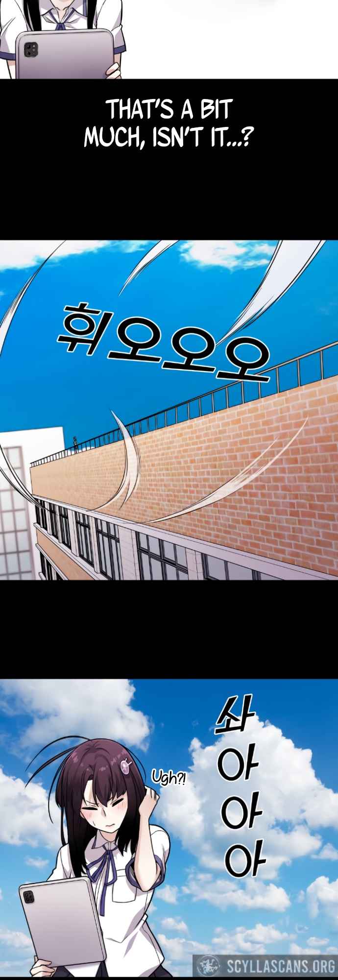 Webtoon Character Na Kang Lim Chapter 12 - page 42