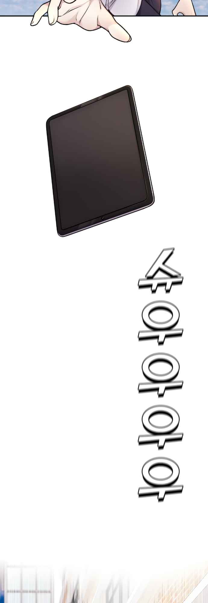 Webtoon Character Na Kang Lim Chapter 12 - page 44