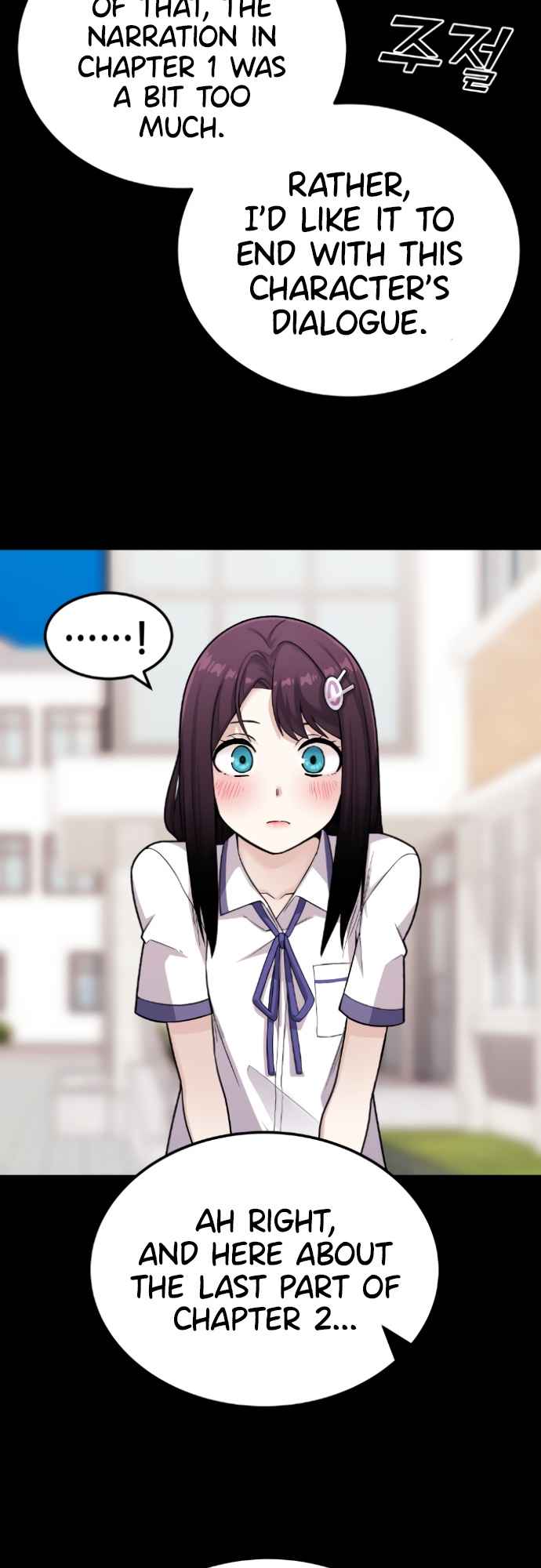 Webtoon Character Na Kang Lim Chapter 12 - page 54