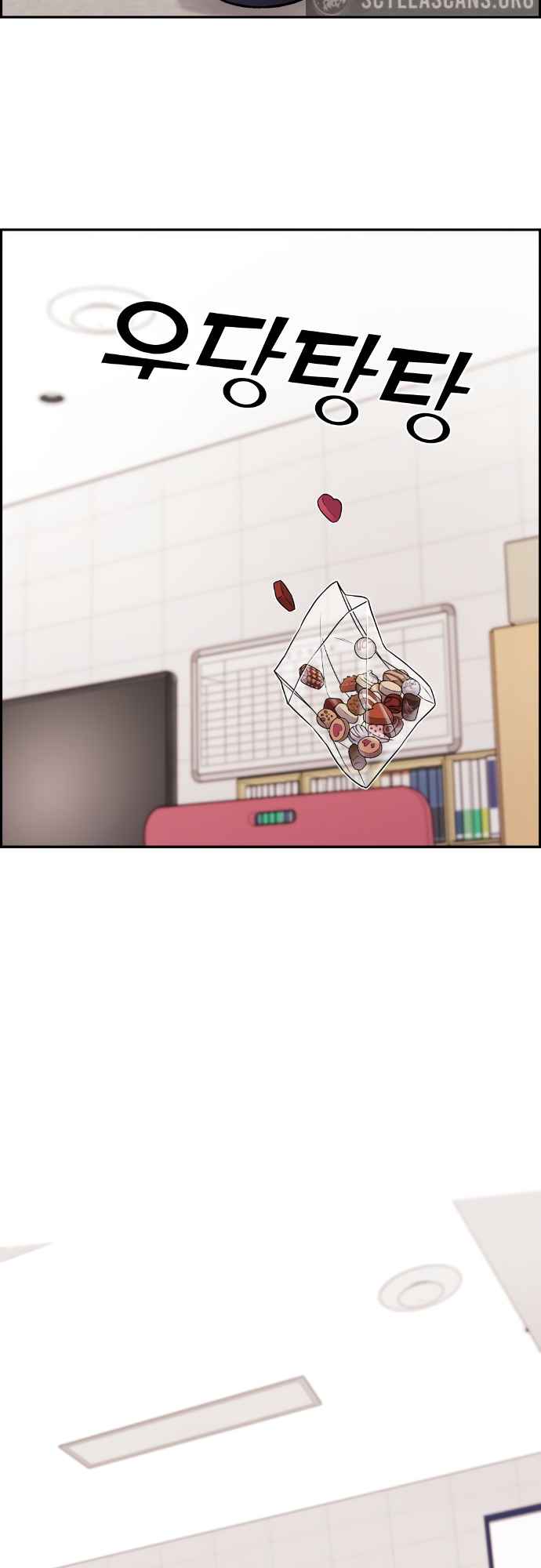 Webtoon Character Na Kang Lim Chapter 12 - page 71