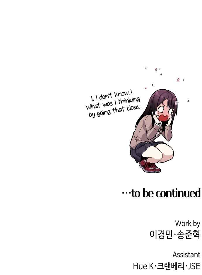 Webtoon Character Na Kang Lim Chapter 12 - page 82