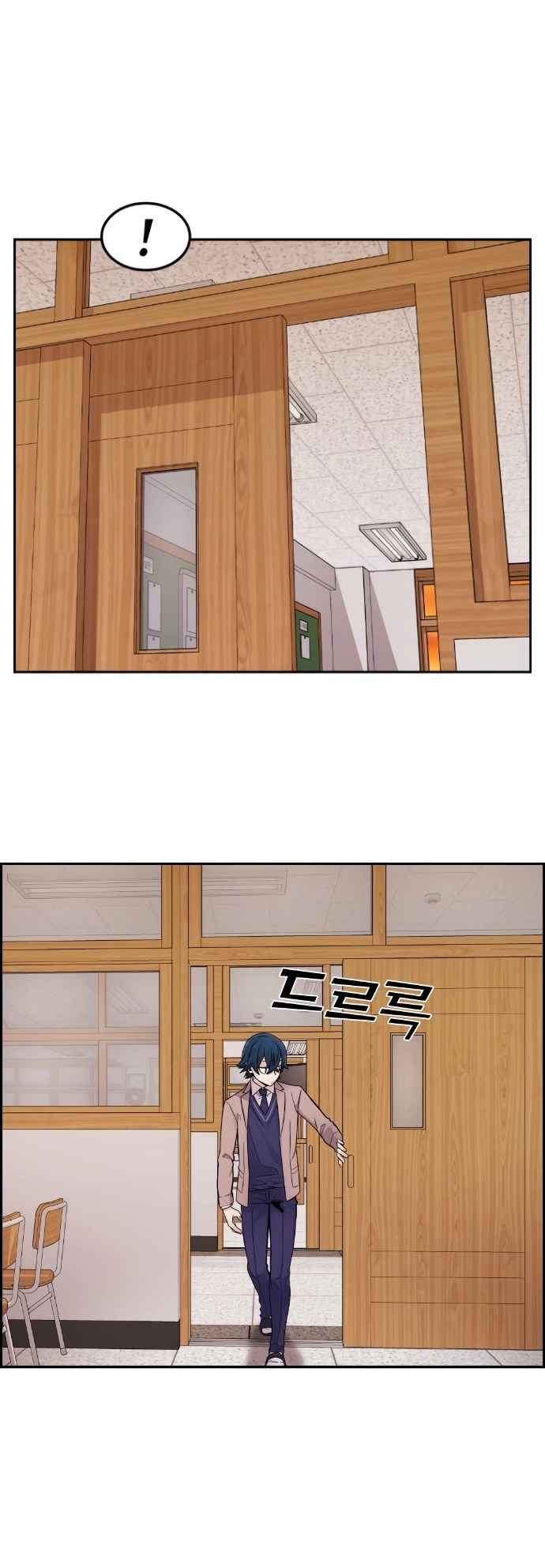 Webtoon Character Na Kang Lim Chapter 9 - page 36