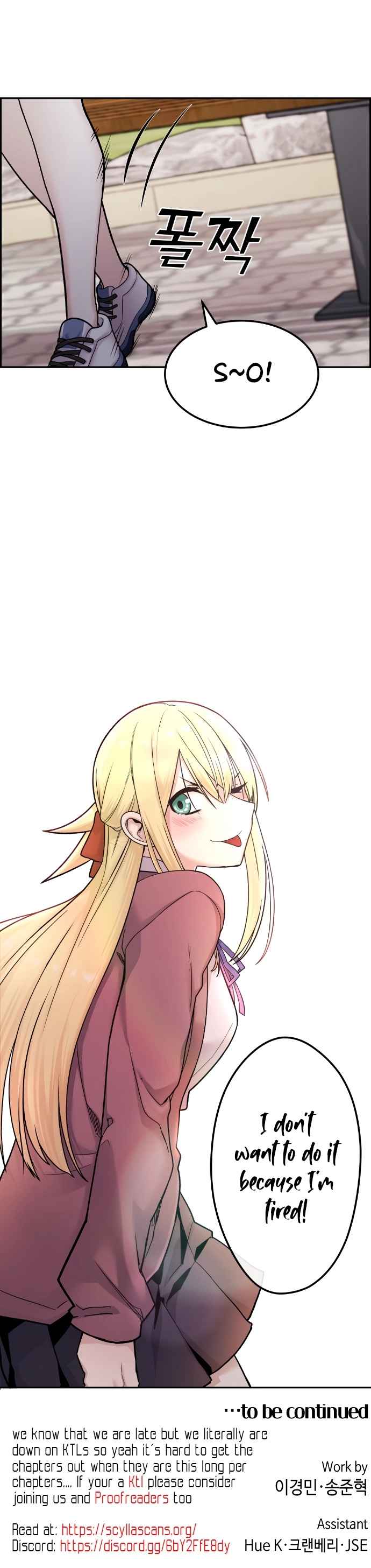 Webtoon Character Na Kang Lim Chapter 9 - page 67