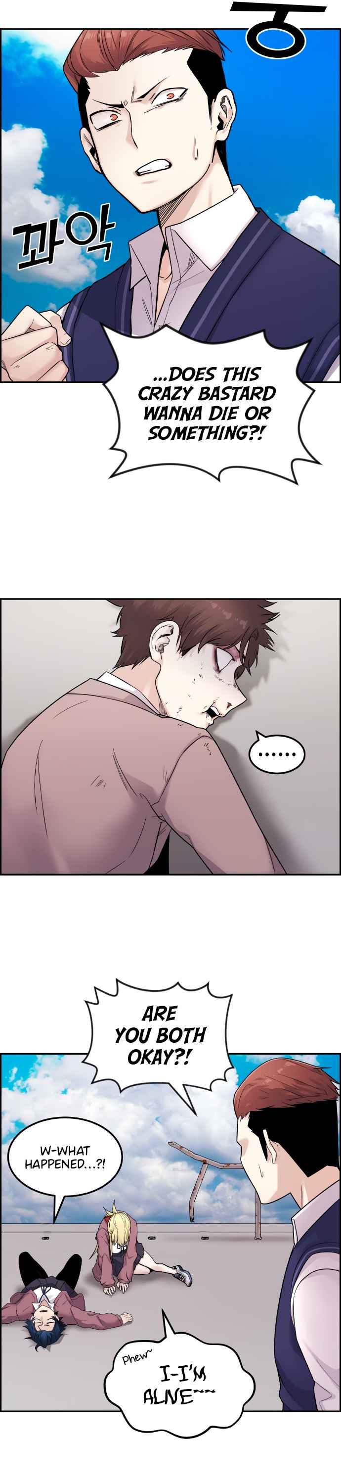 Webtoon Character Na Kang Lim Chapter 9 - page 7