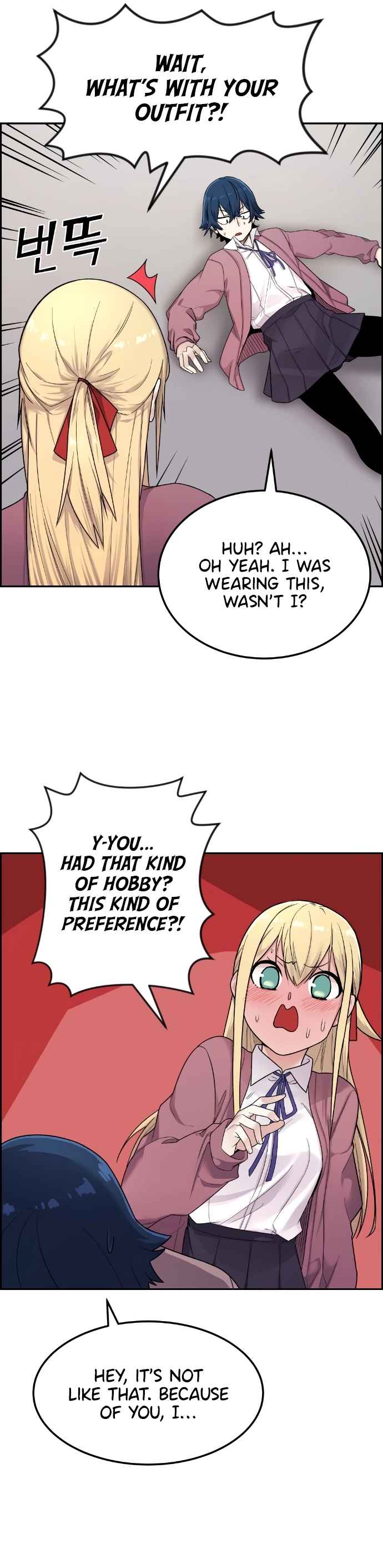 Webtoon Character Na Kang Lim Chapter 9 - page 9