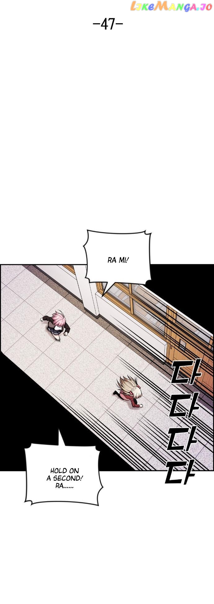 Webtoon Character Na Kang Lim Chapter 47 - page 9