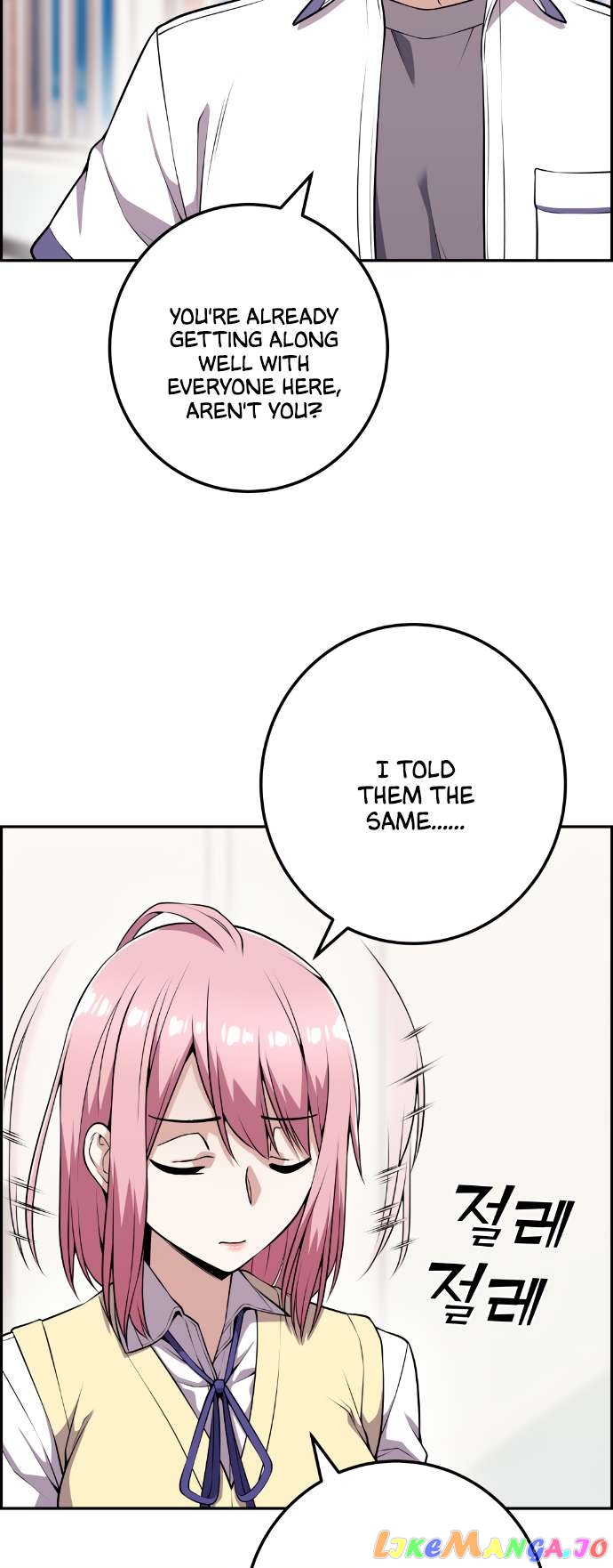 Webtoon Character Na Kang Lim Chapter 59 - page 18