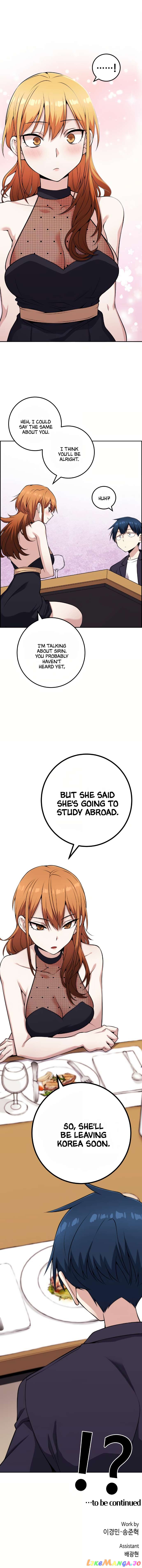 Webtoon Character Na Kang Lim Chapter 58 - page 74