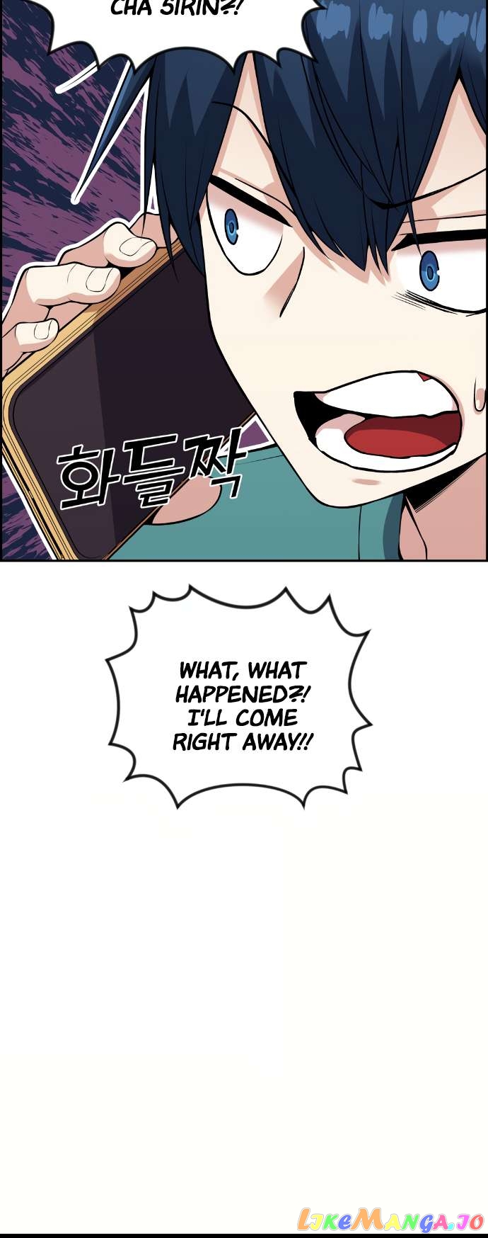 Webtoon Character Na Kang Lim Chapter 58 - page 8