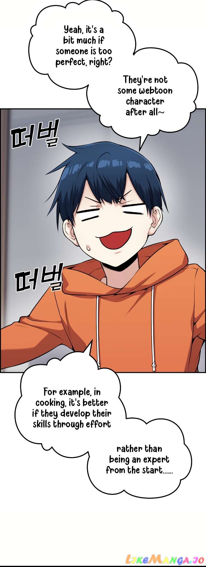 Webtoon Character Na Kang Lim Chapter 57 - page 26