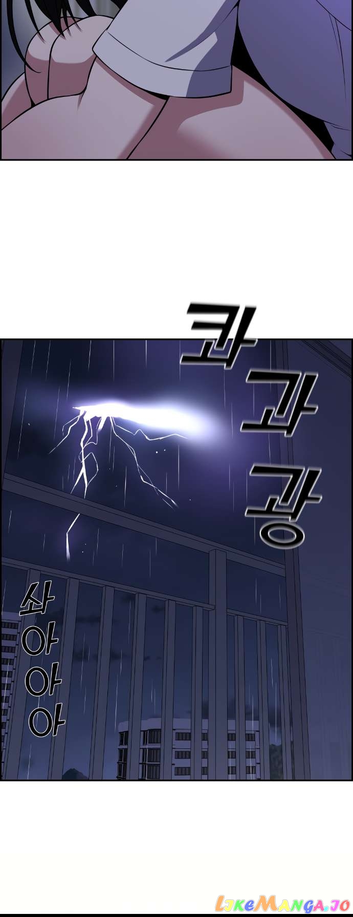 Webtoon Character Na Kang Lim Chapter 57 - page 39