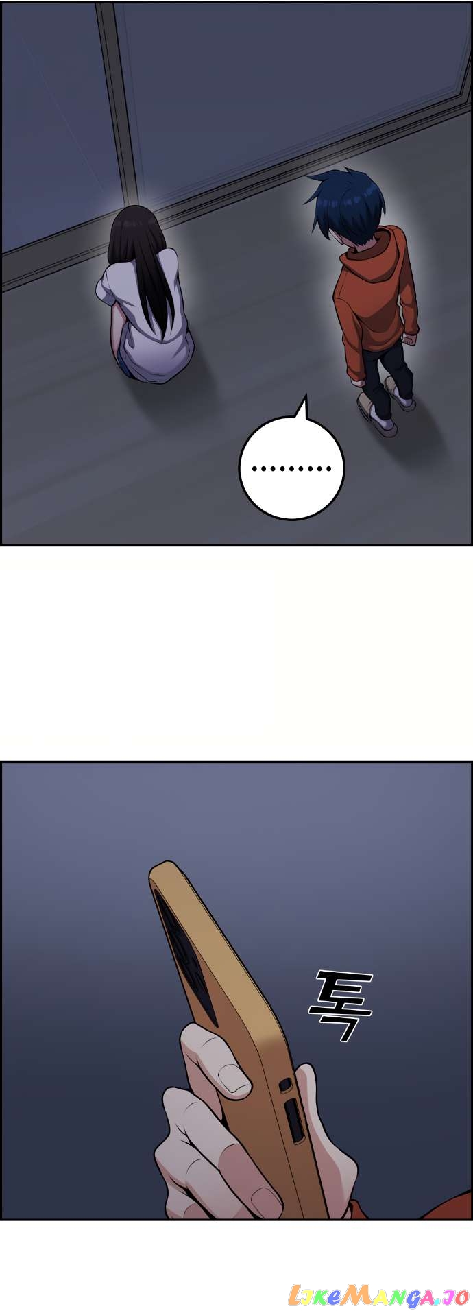 Webtoon Character Na Kang Lim Chapter 57 - page 46