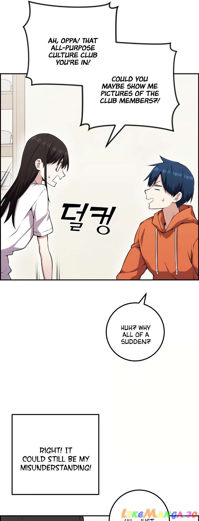 Webtoon Character Na Kang Lim Chapter 57 - page 9
