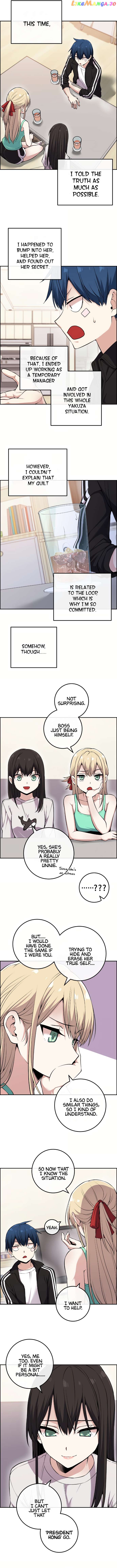 Webtoon Character Na Kang Lim Chapter 89 - page 10