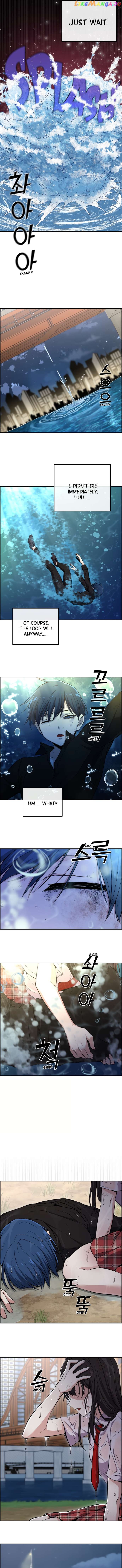 Webtoon Character Na Kang Lim Chapter 88 - page 12