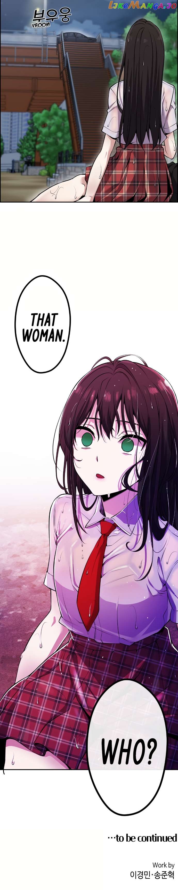 Webtoon Character Na Kang Lim Chapter 88 - page 13