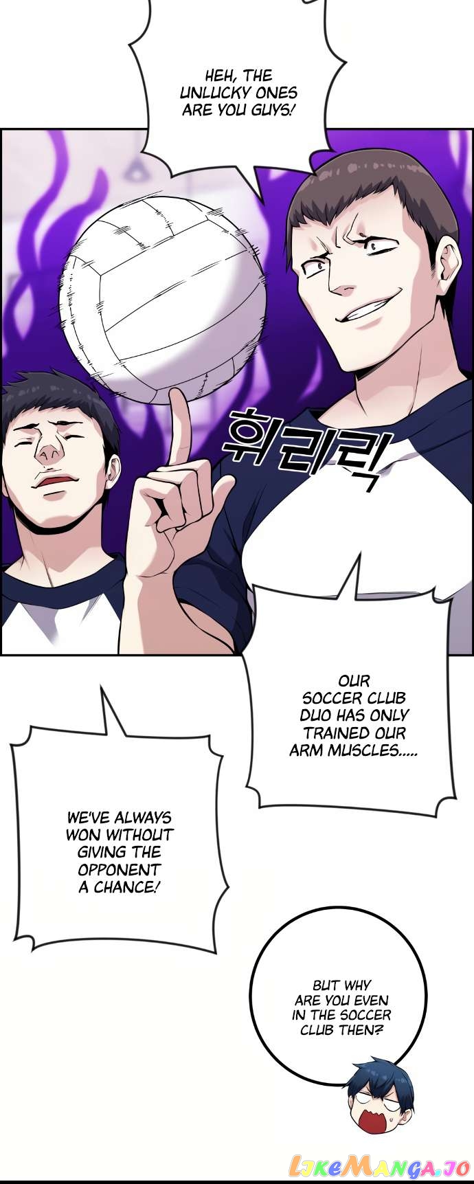 Webtoon Character Na Kang Lim Chapter 55 - page 14