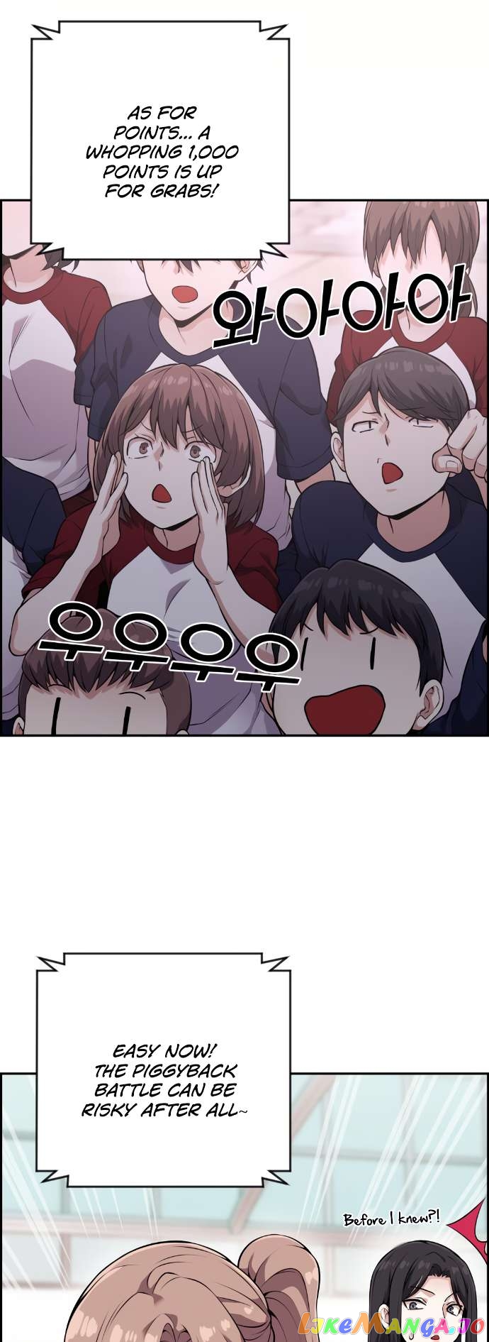 Webtoon Character Na Kang Lim Chapter 55 - page 23
