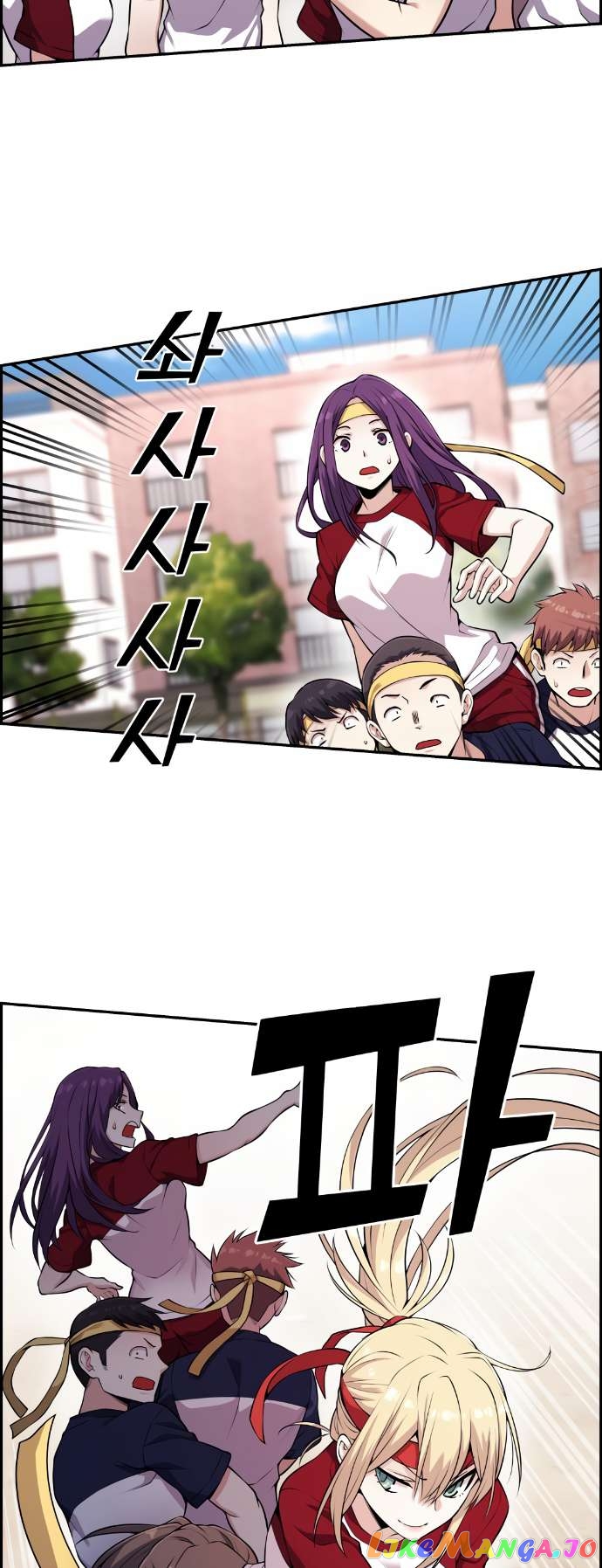 Webtoon Character Na Kang Lim Chapter 55 - page 33