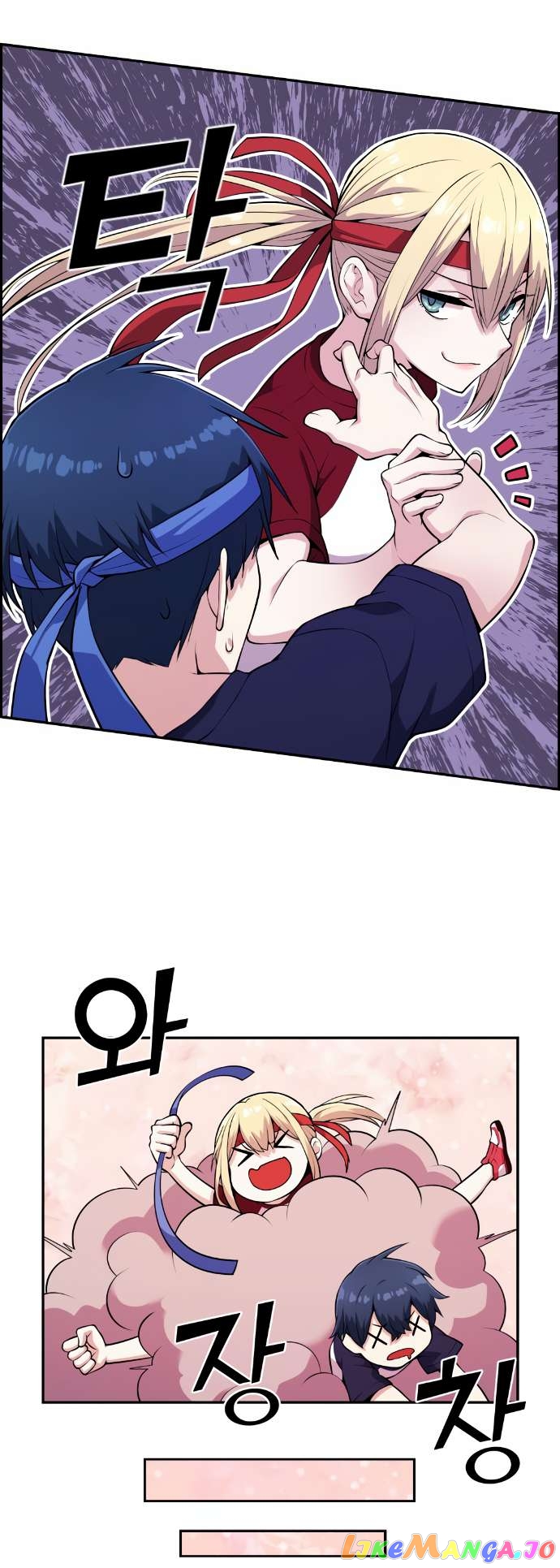 Webtoon Character Na Kang Lim Chapter 55 - page 35