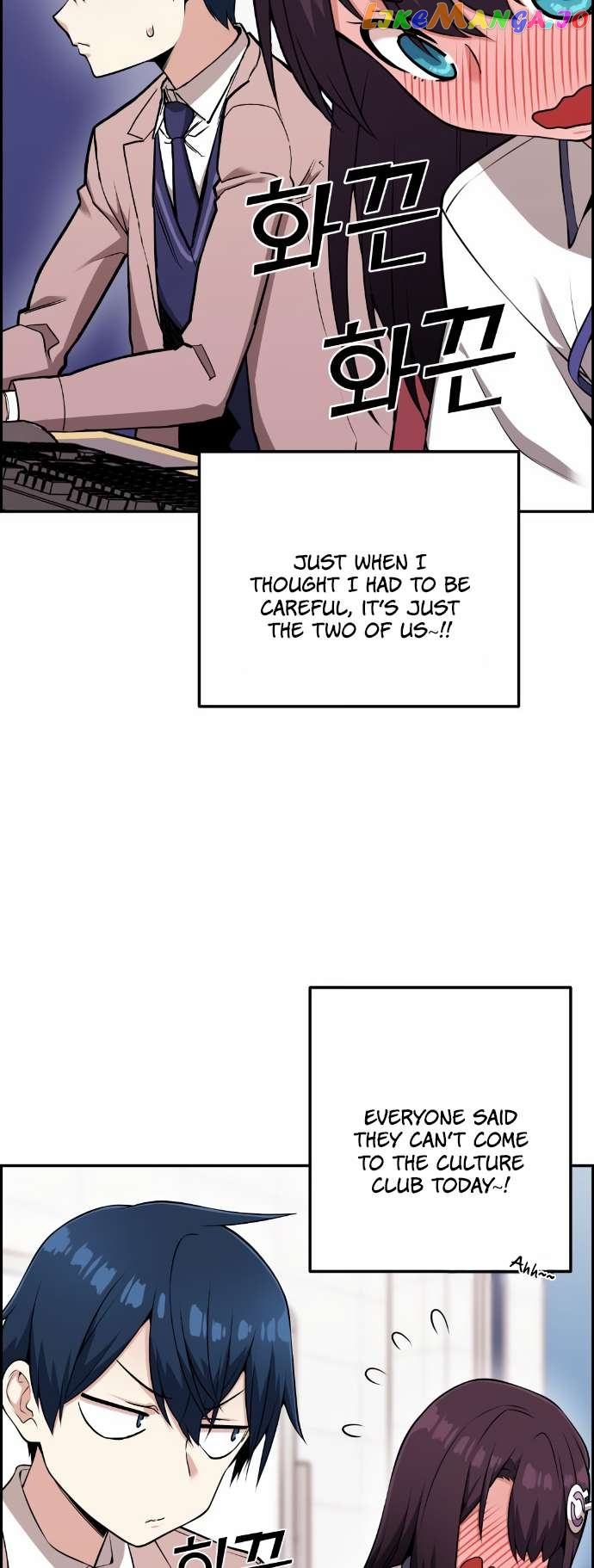 Webtoon Character Na Kang Lim Chapter 52 - page 3
