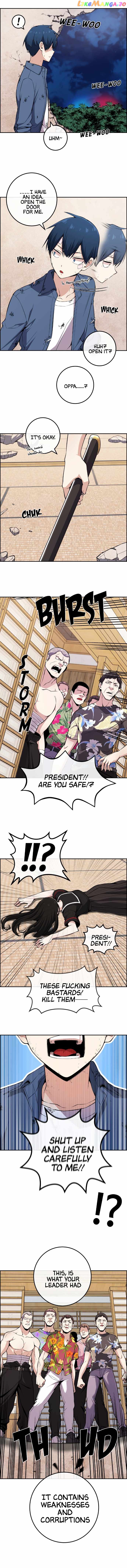 Webtoon Character Na Kang Lim Chapter 96 - page 3