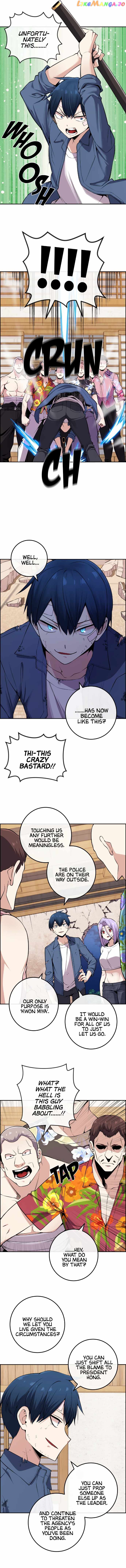 Webtoon Character Na Kang Lim Chapter 96 - page 4