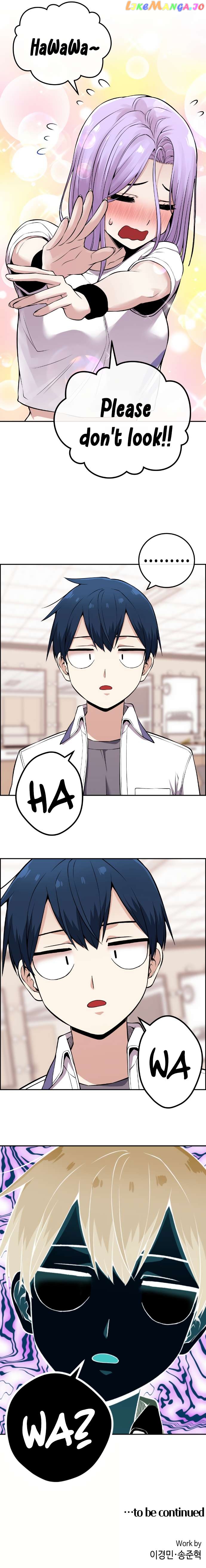 Webtoon Character Na Kang Lim Chapter 82 - page 13