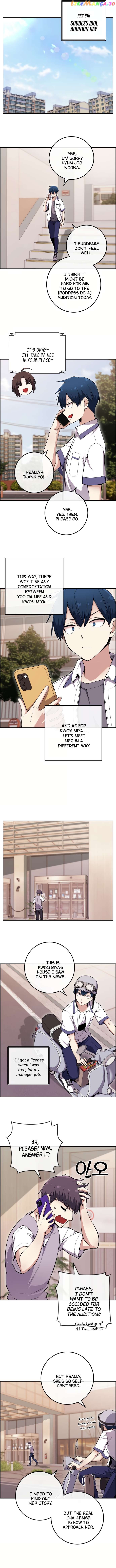 Webtoon Character Na Kang Lim Chapter 82 - page 5