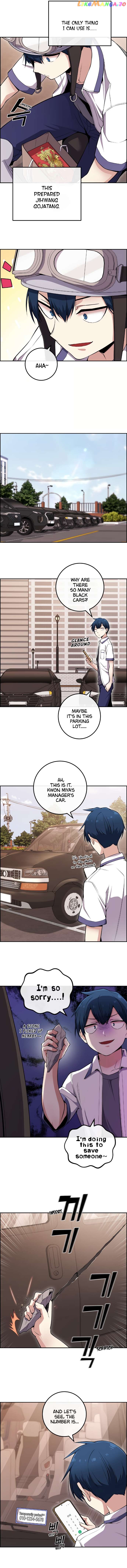 Webtoon Character Na Kang Lim Chapter 82 - page 6