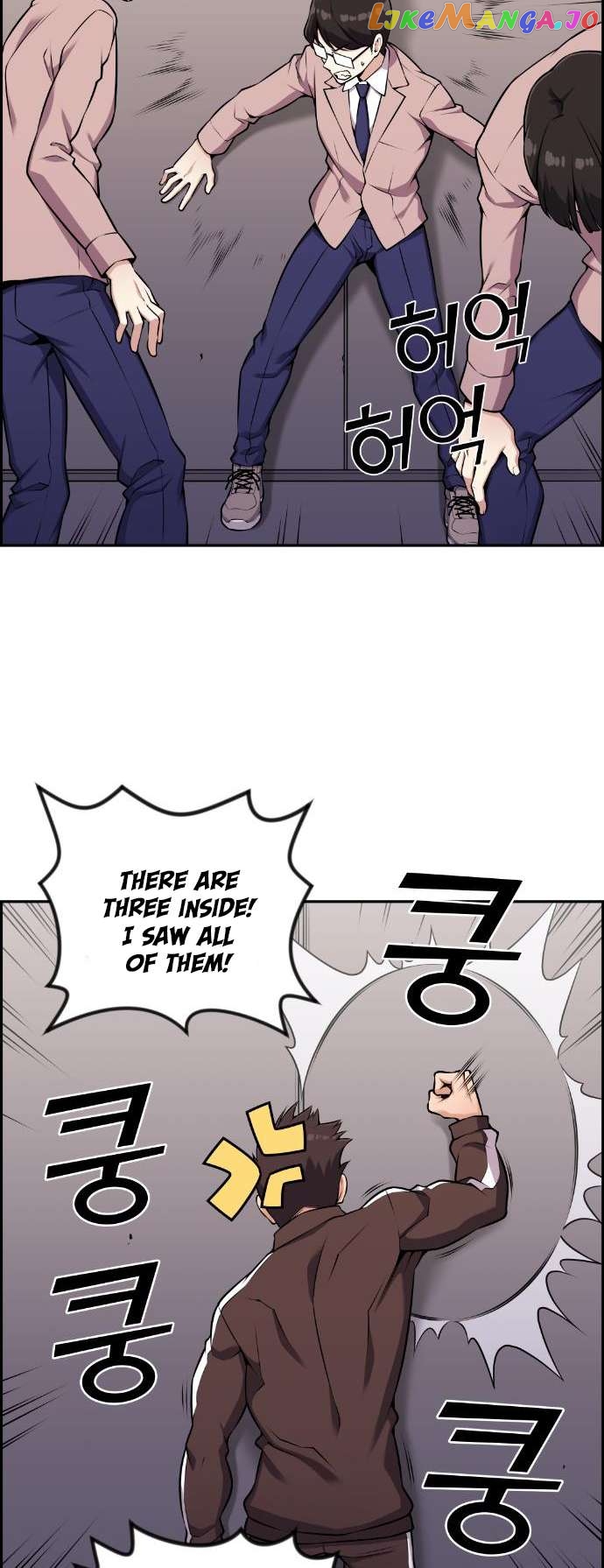 Webtoon Character Na Kang Lim Chapter 50 - page 13